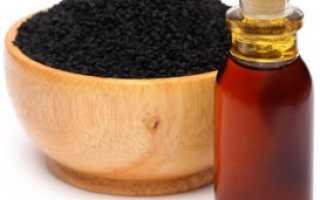 Чем полезен масло черный тмин