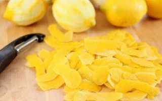 Цедра лимона полезна ли