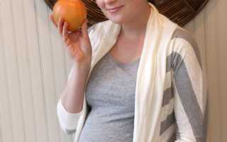 Чем грейпфрут полезен для беременных