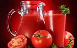 Сок томатный полезные свойства и противопоказания